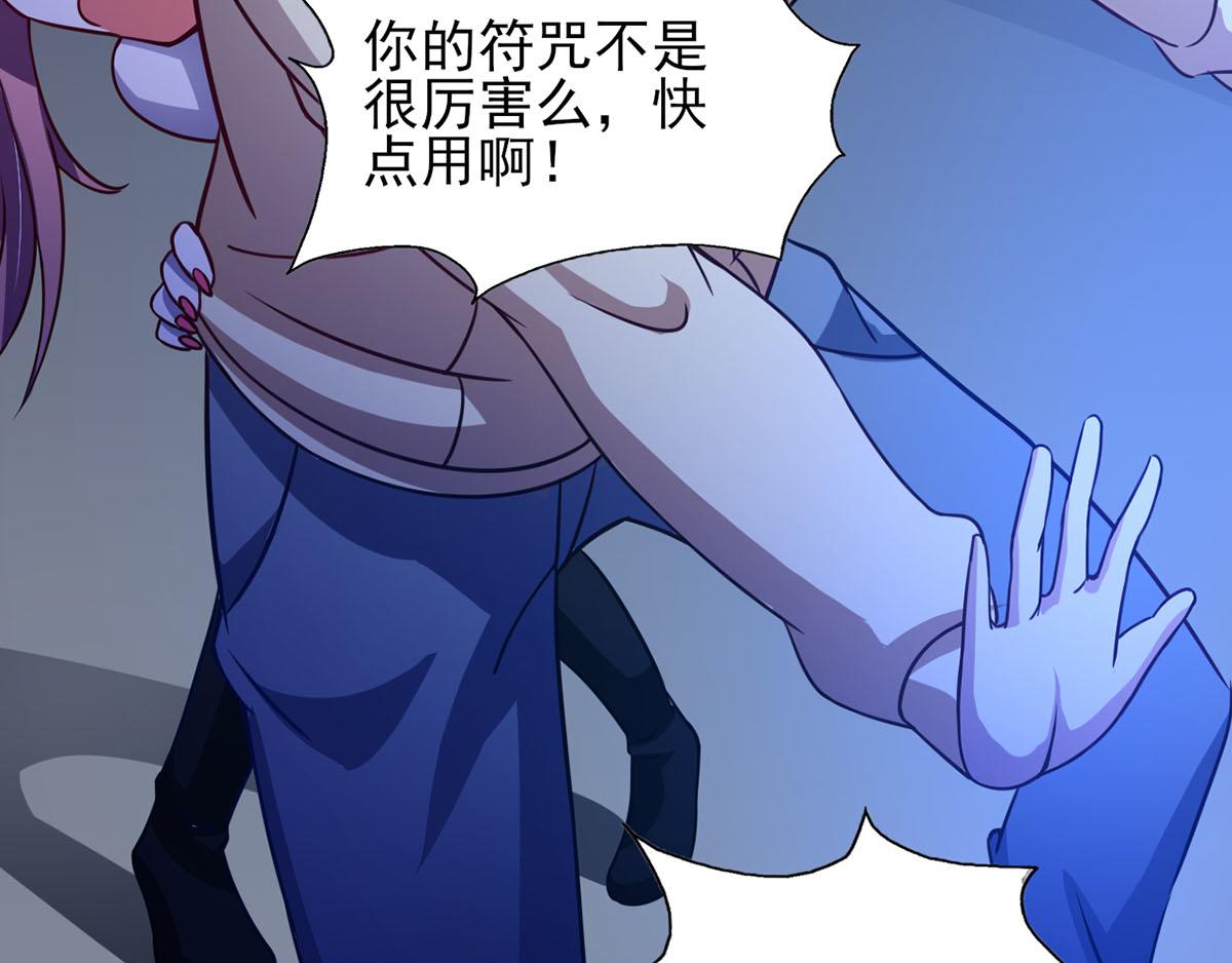 第39话 是助人为乐不是捡漏(1/2)-第42话