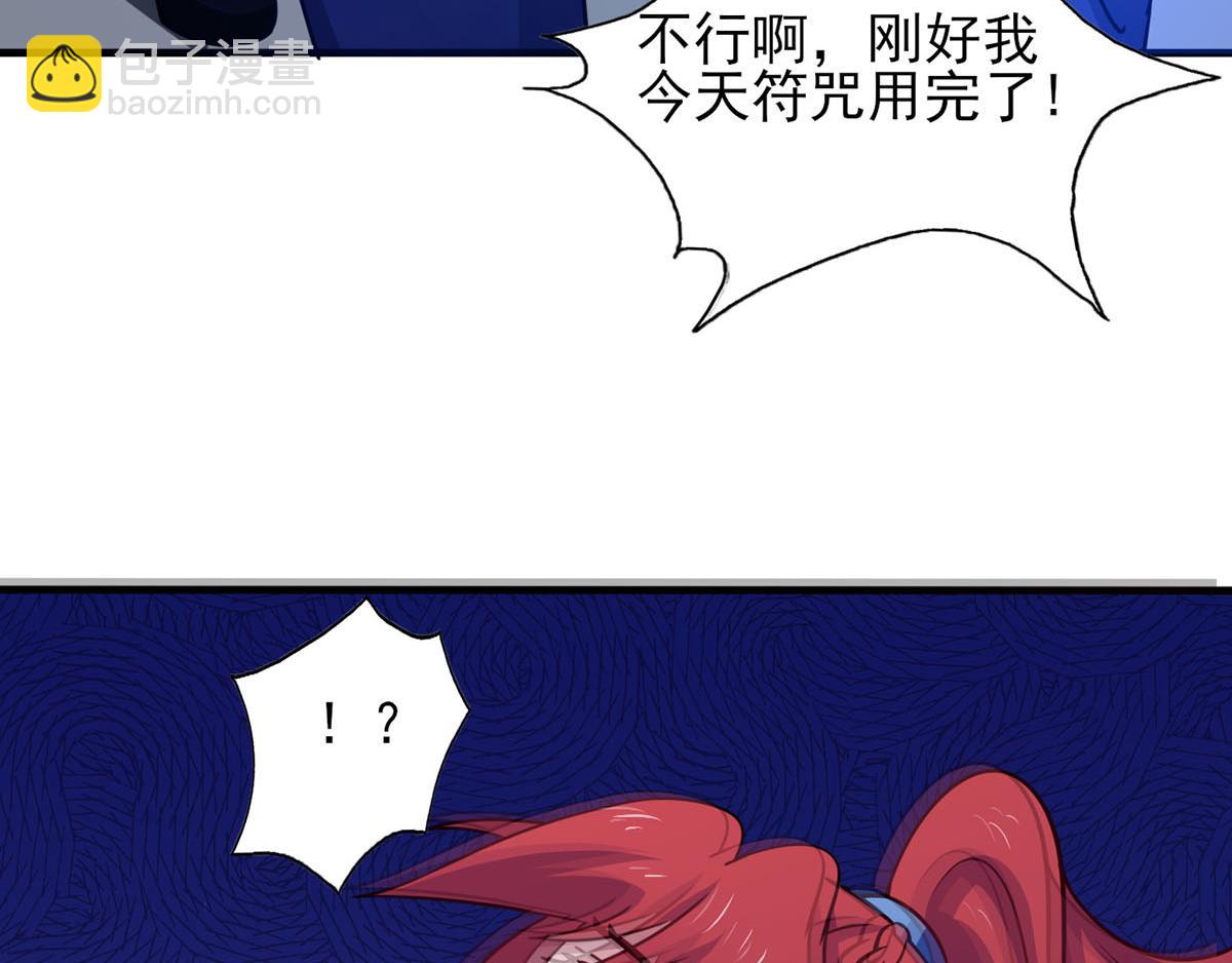 第39话 是助人为乐不是捡漏(1/2)-第42话