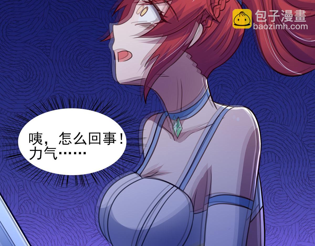 第39话 是助人为乐不是捡漏(1/2)-第42话