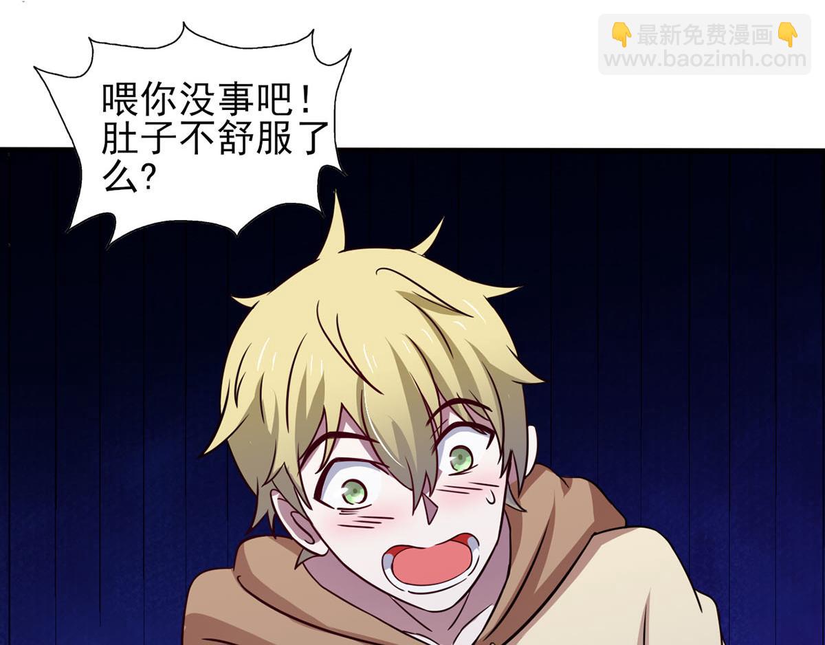 第39话 是助人为乐不是捡漏(1/2)-第42话