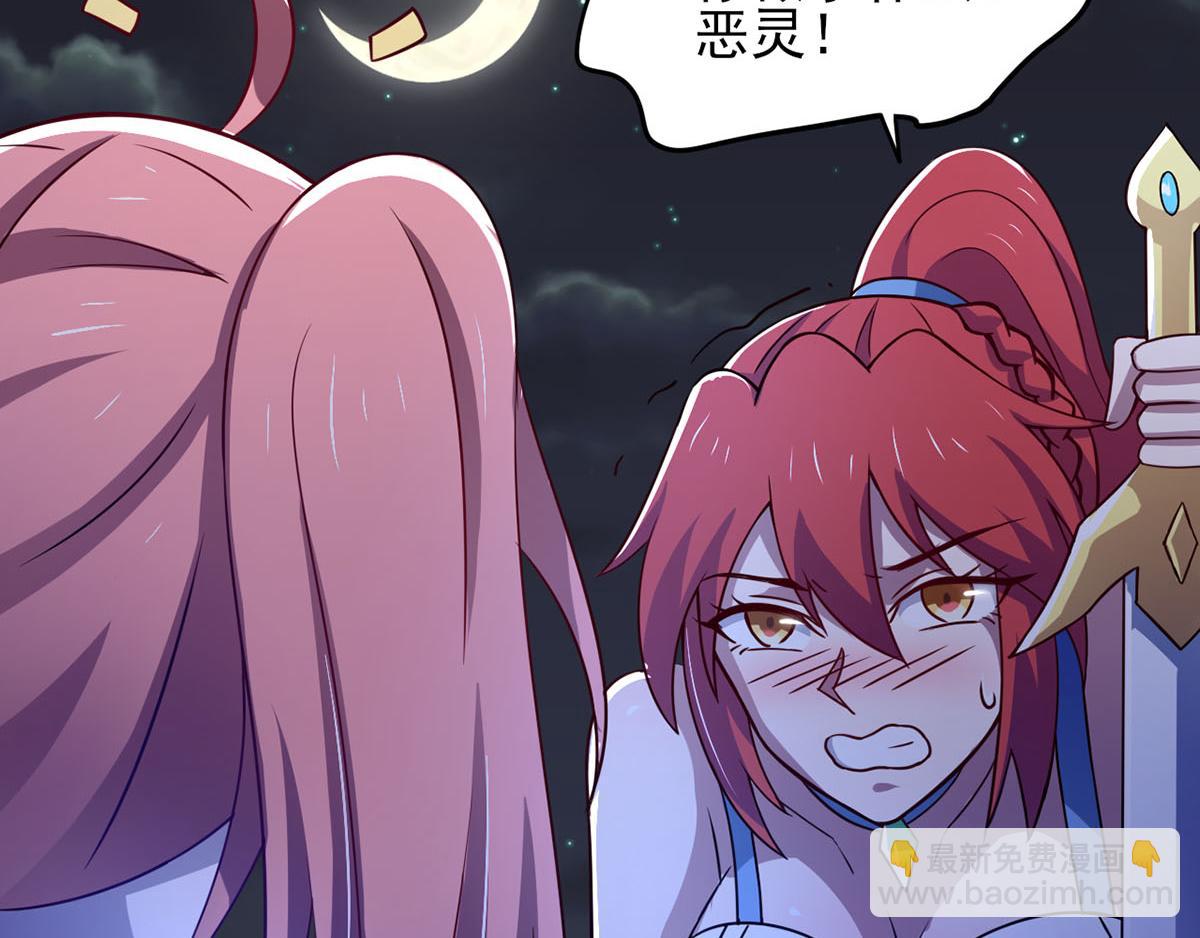 第39话 是助人为乐不是捡漏(1/2)-第42话