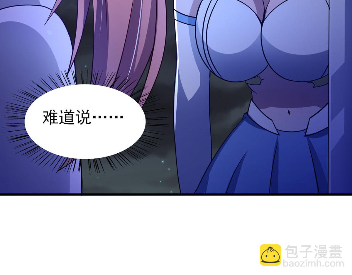 第39话 是助人为乐不是捡漏(1/2)-第42话