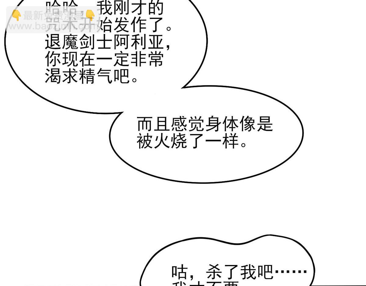 第39话 是助人为乐不是捡漏(1/2)-第42话