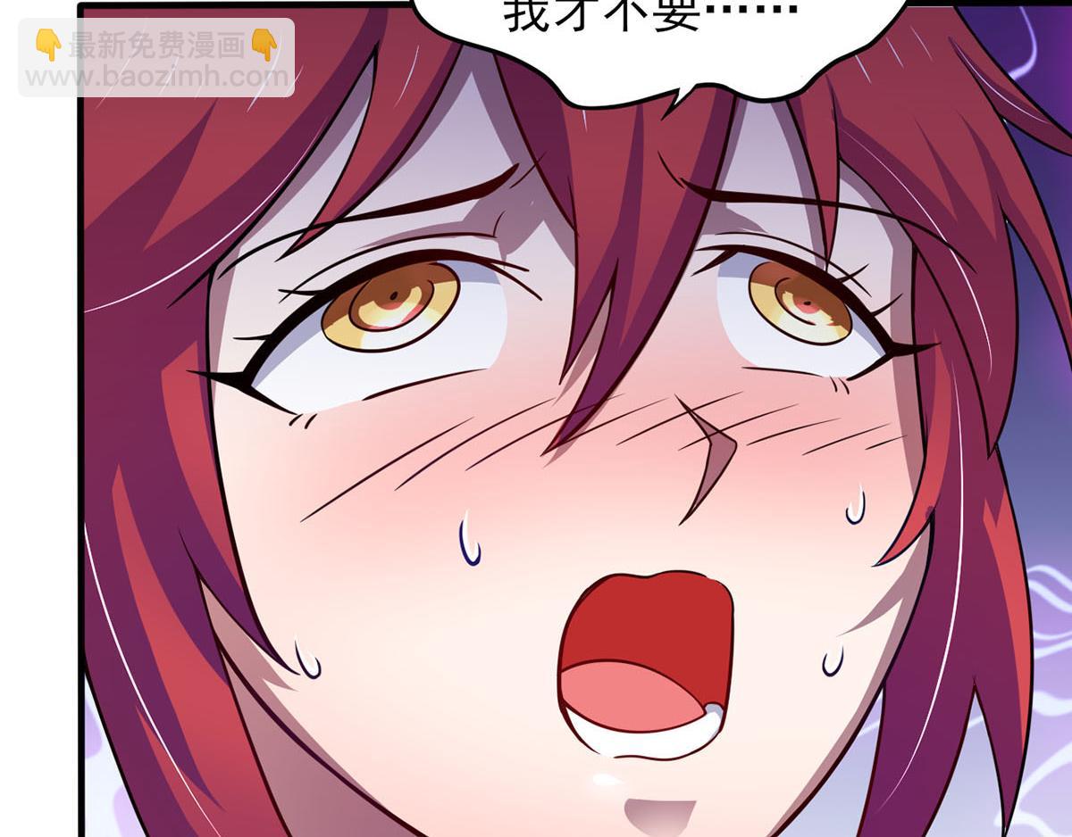 第39话 是助人为乐不是捡漏(1/2)-第42话