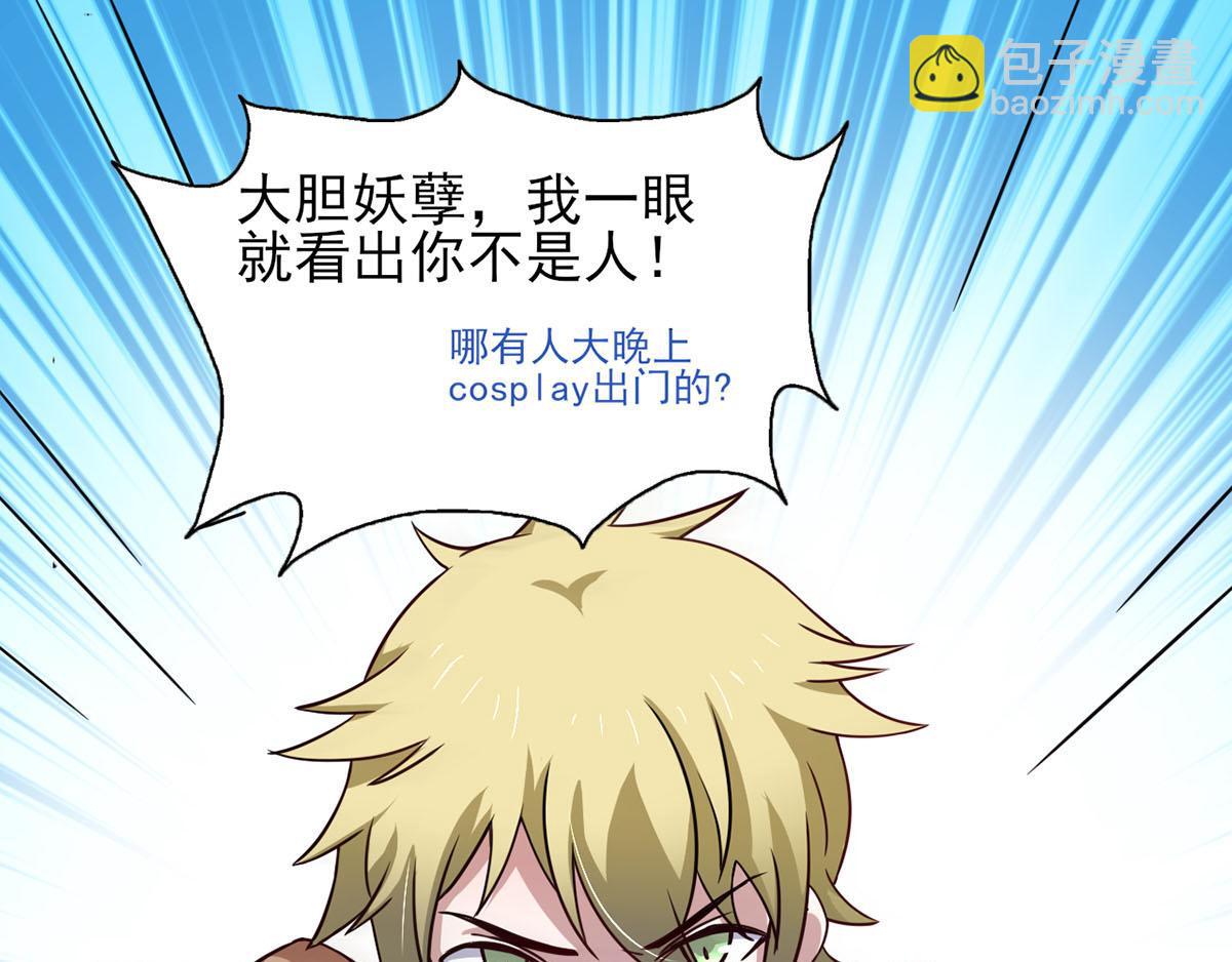 第39话 是助人为乐不是捡漏(1/2)-第42话