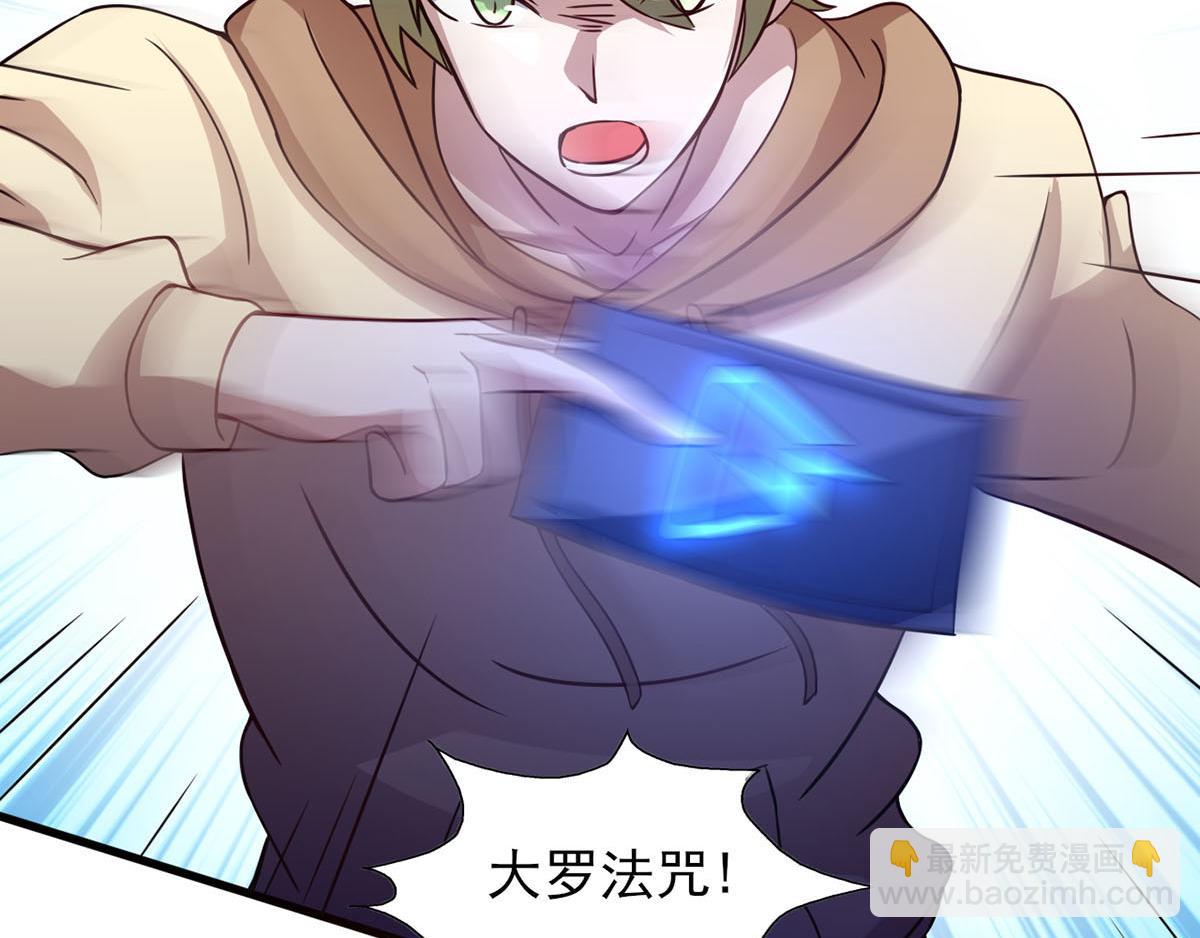 第39话 是助人为乐不是捡漏(1/2)-第42话