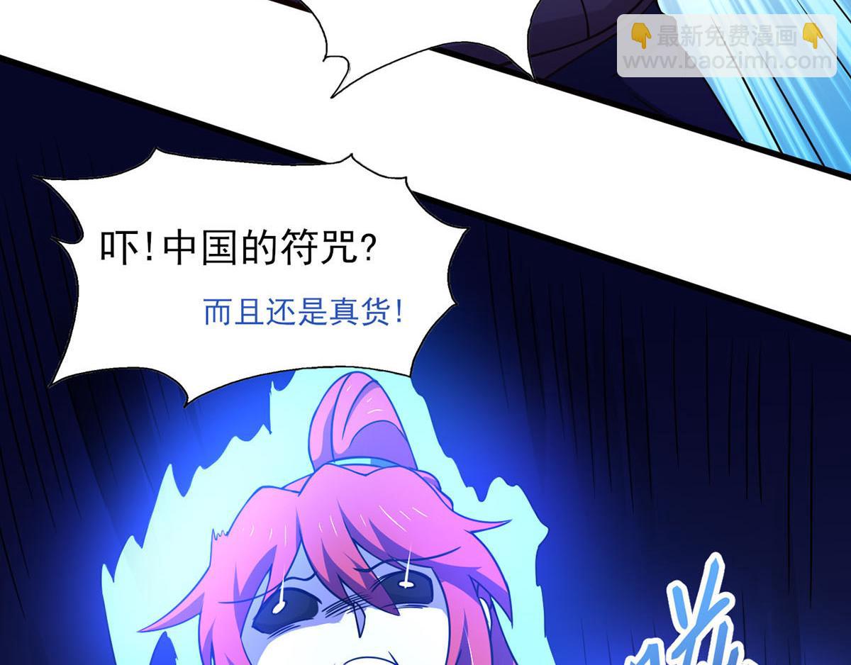 第39话 是助人为乐不是捡漏(1/2)-第42话