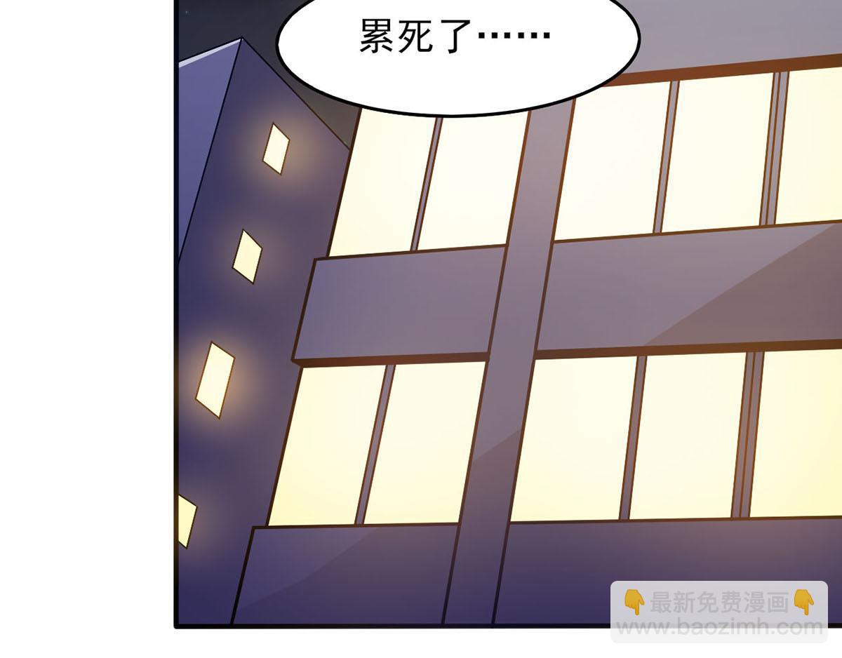 第41话 小恶魔的主仆契约(1/2)-第44话