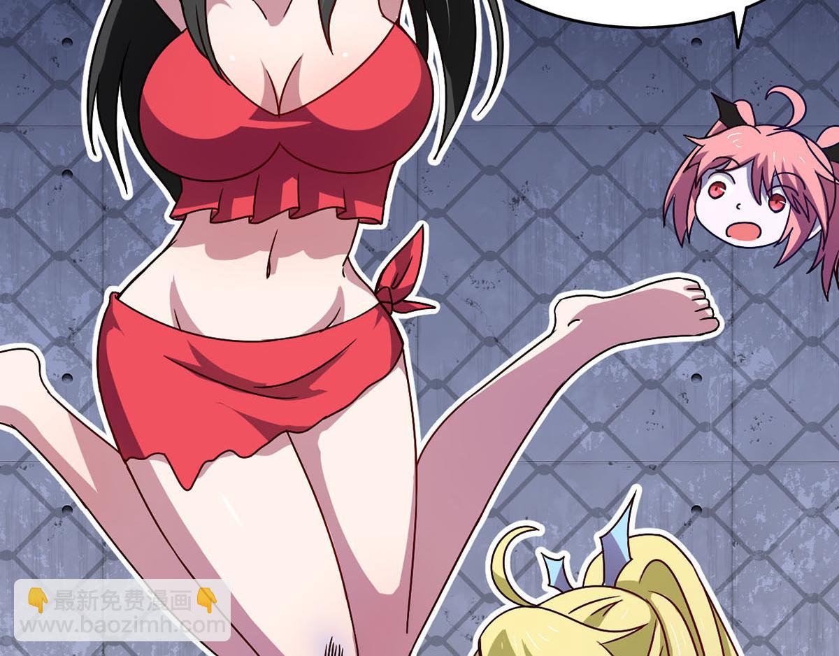 第41话 小恶魔的主仆契约(1/2)-第44话