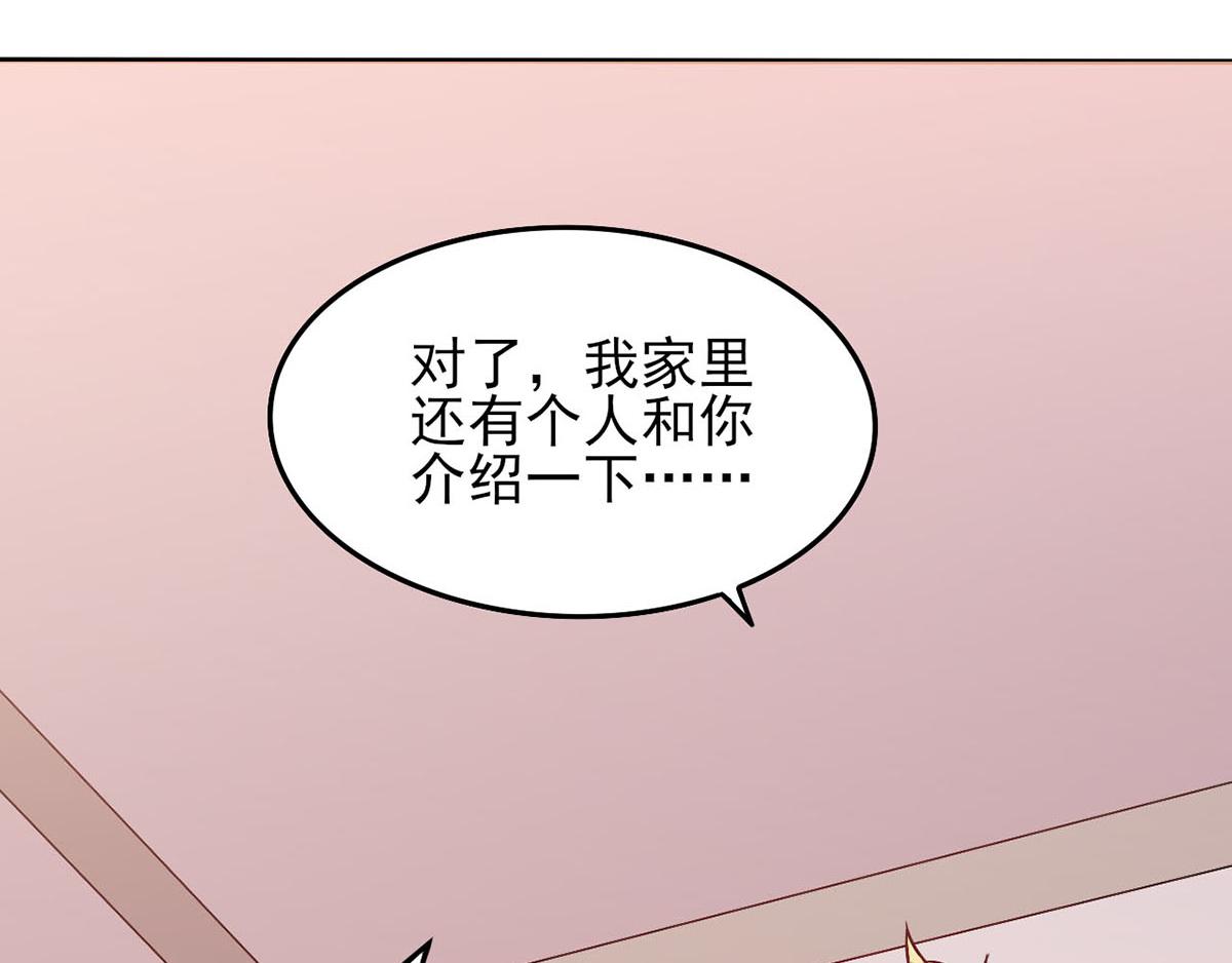 第41话 小恶魔的主仆契约(1/2)-第44话