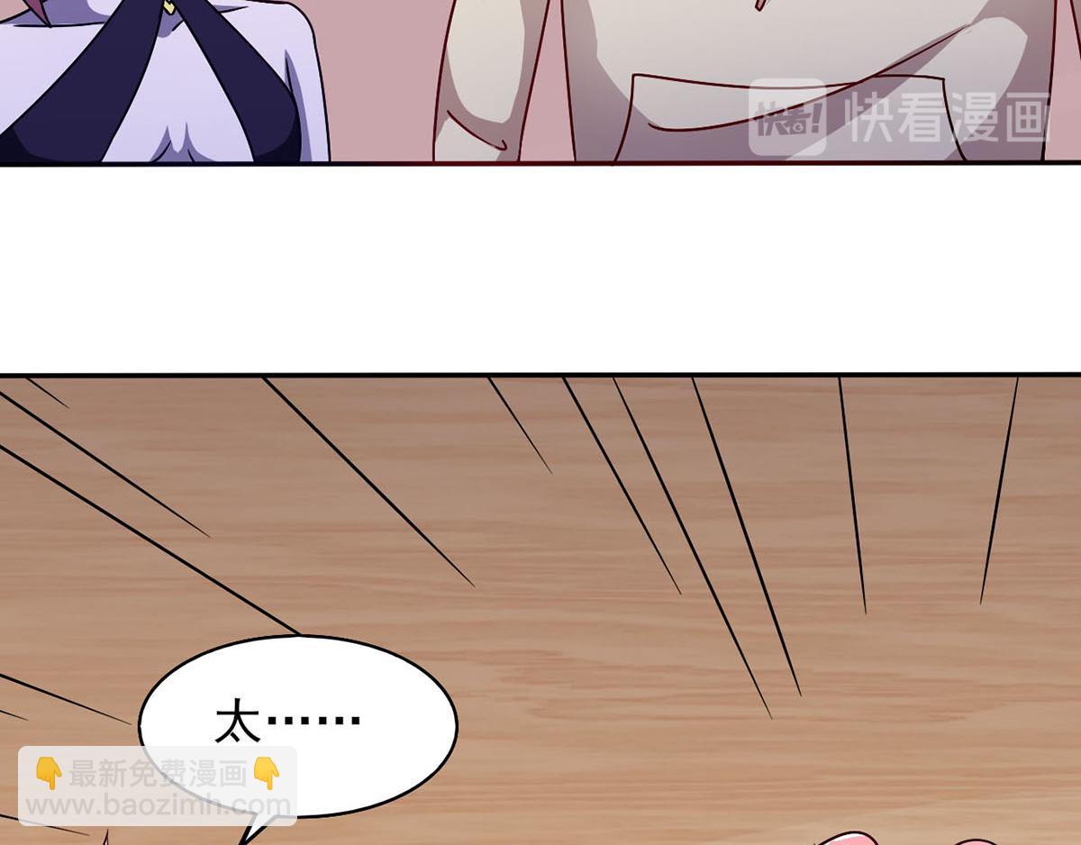 第41话 小恶魔的主仆契约(1/2)-第44话