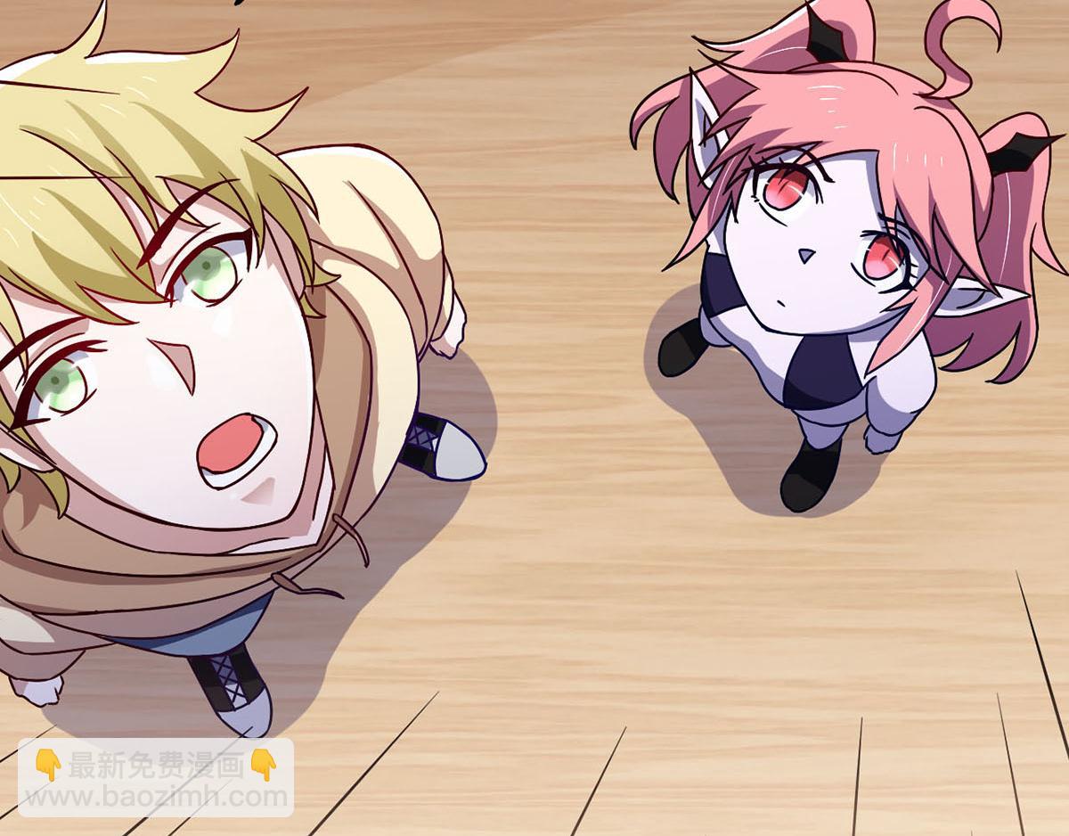 第41话 小恶魔的主仆契约(1/2)-第44话