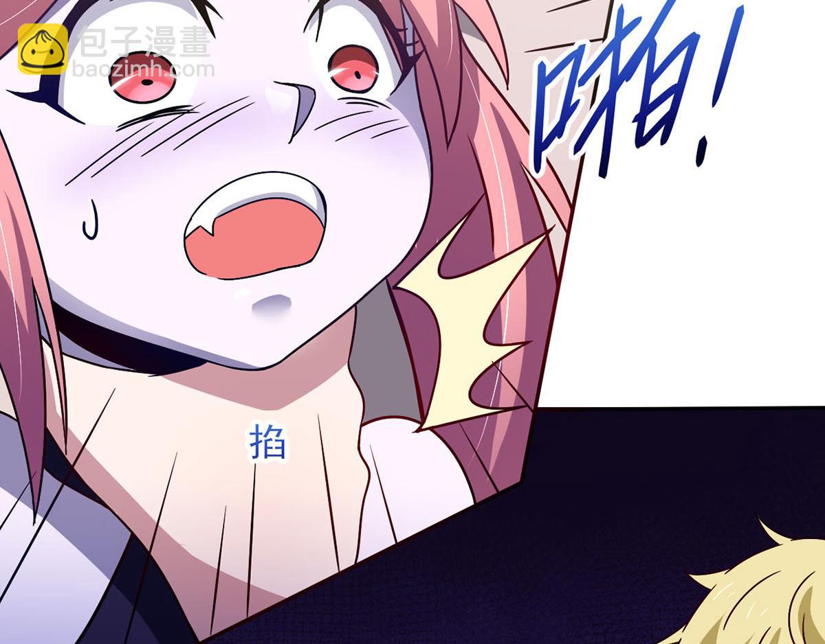 第41话 小恶魔的主仆契约(1/2)-第44话