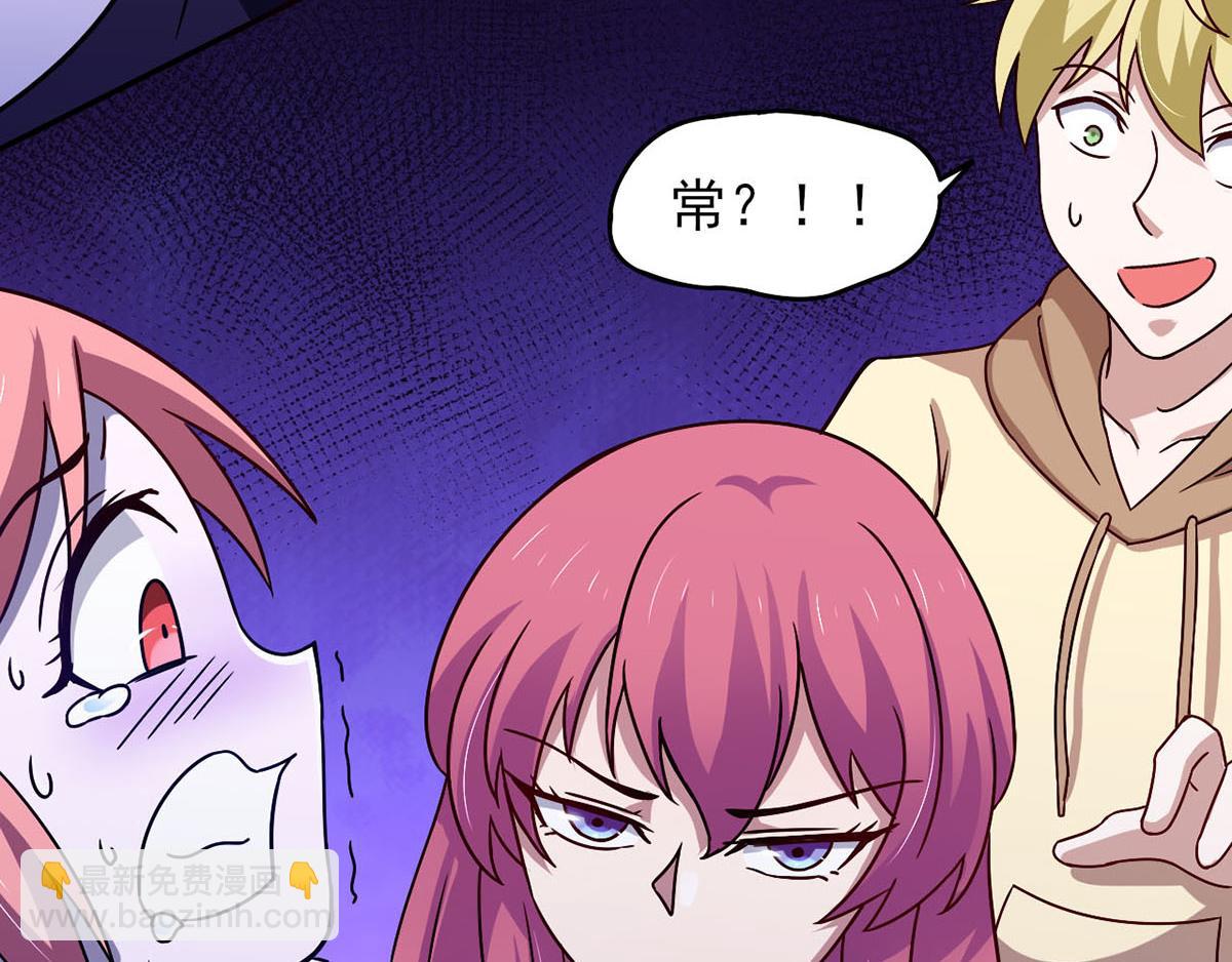 第41话 小恶魔的主仆契约(1/2)-第44话