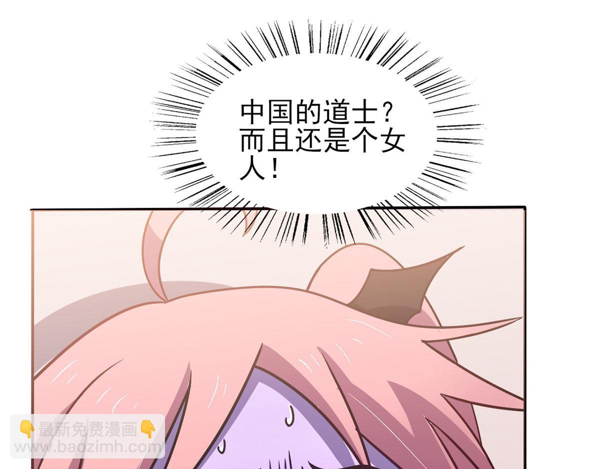 第41话 小恶魔的主仆契约(1/2)-第44话