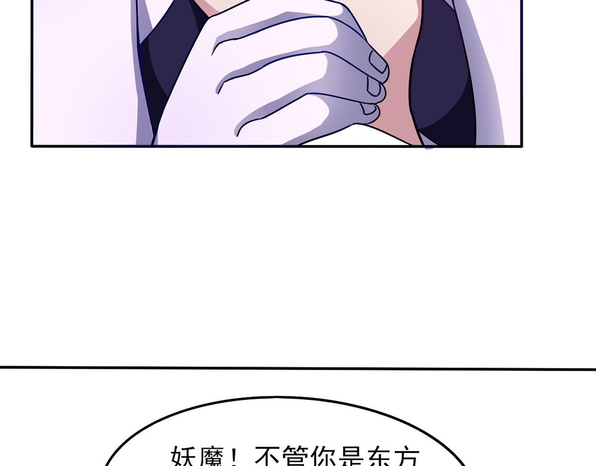 第41话 小恶魔的主仆契约(1/2)-第44话