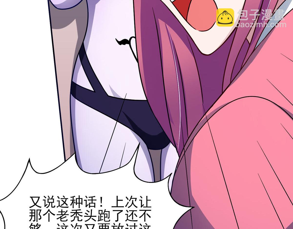 第41话 小恶魔的主仆契约(1/2)-第44话