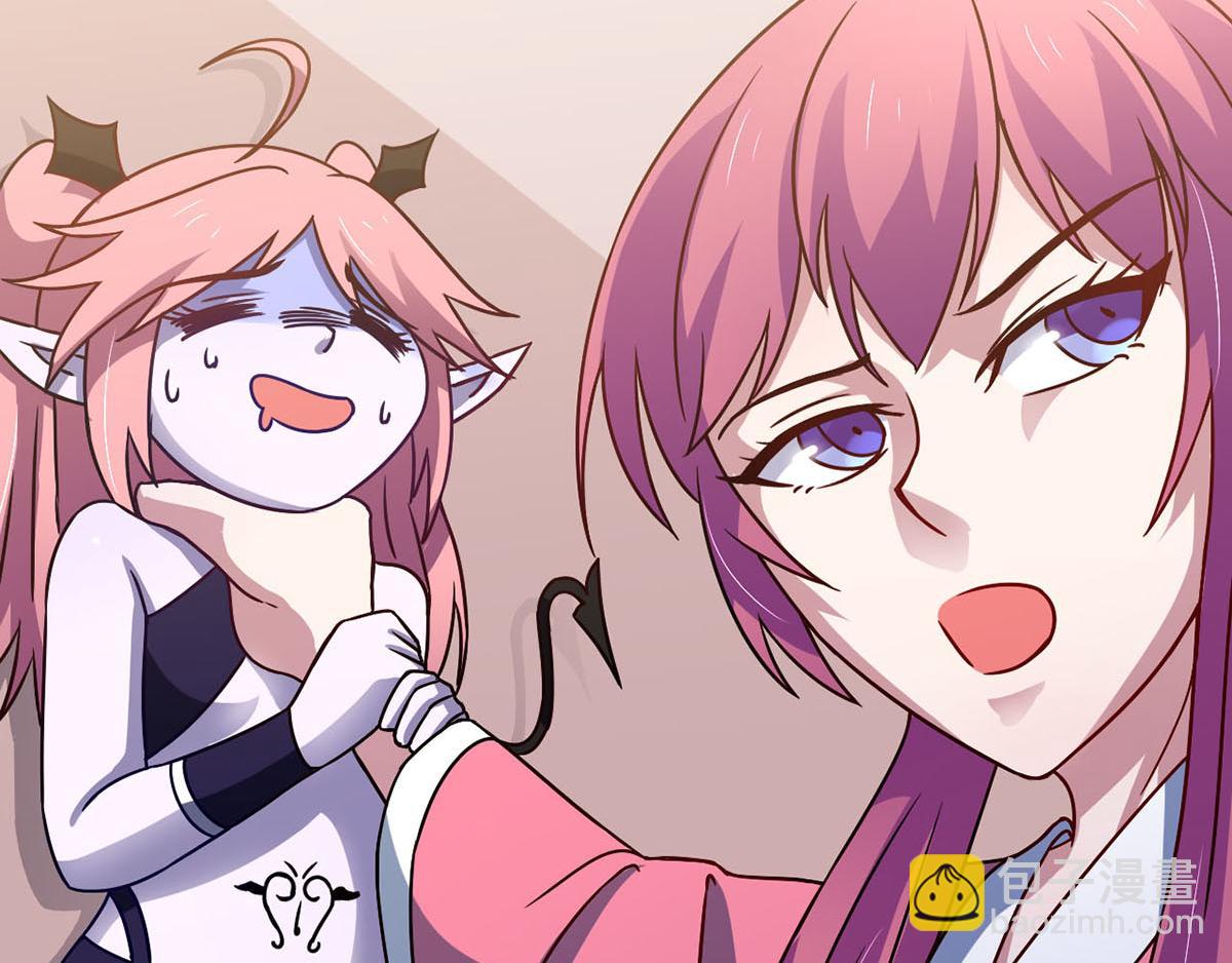 第41话 小恶魔的主仆契约(1/2)-第44话