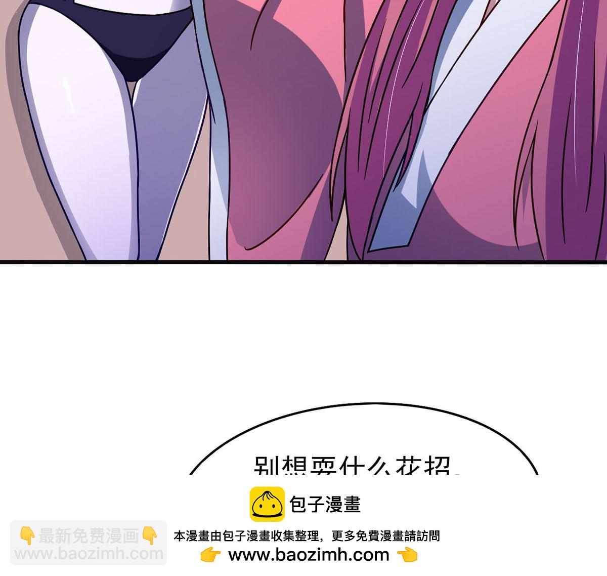 第41话 小恶魔的主仆契约(1/2)-第44话