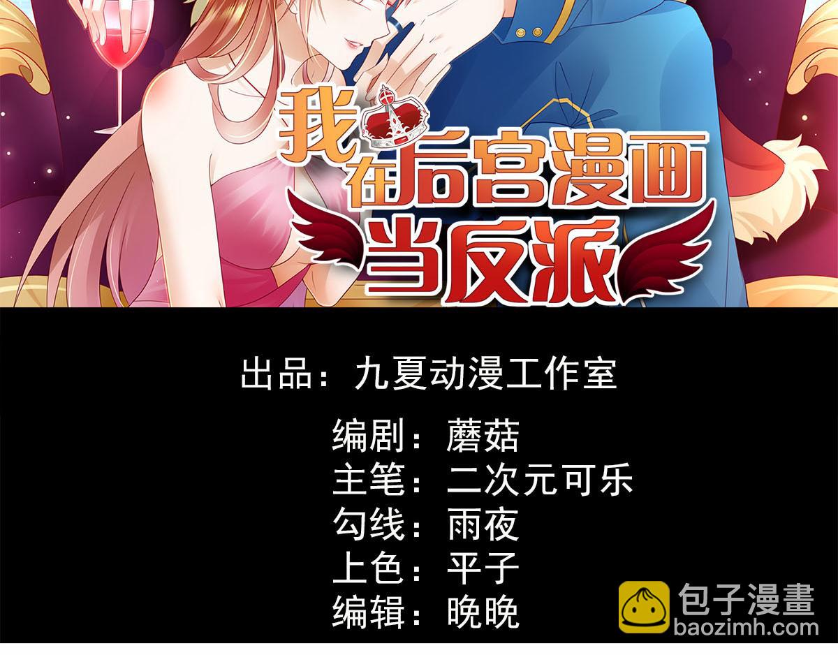 第43话 来愉快地补魔吧(1/3)-第46话