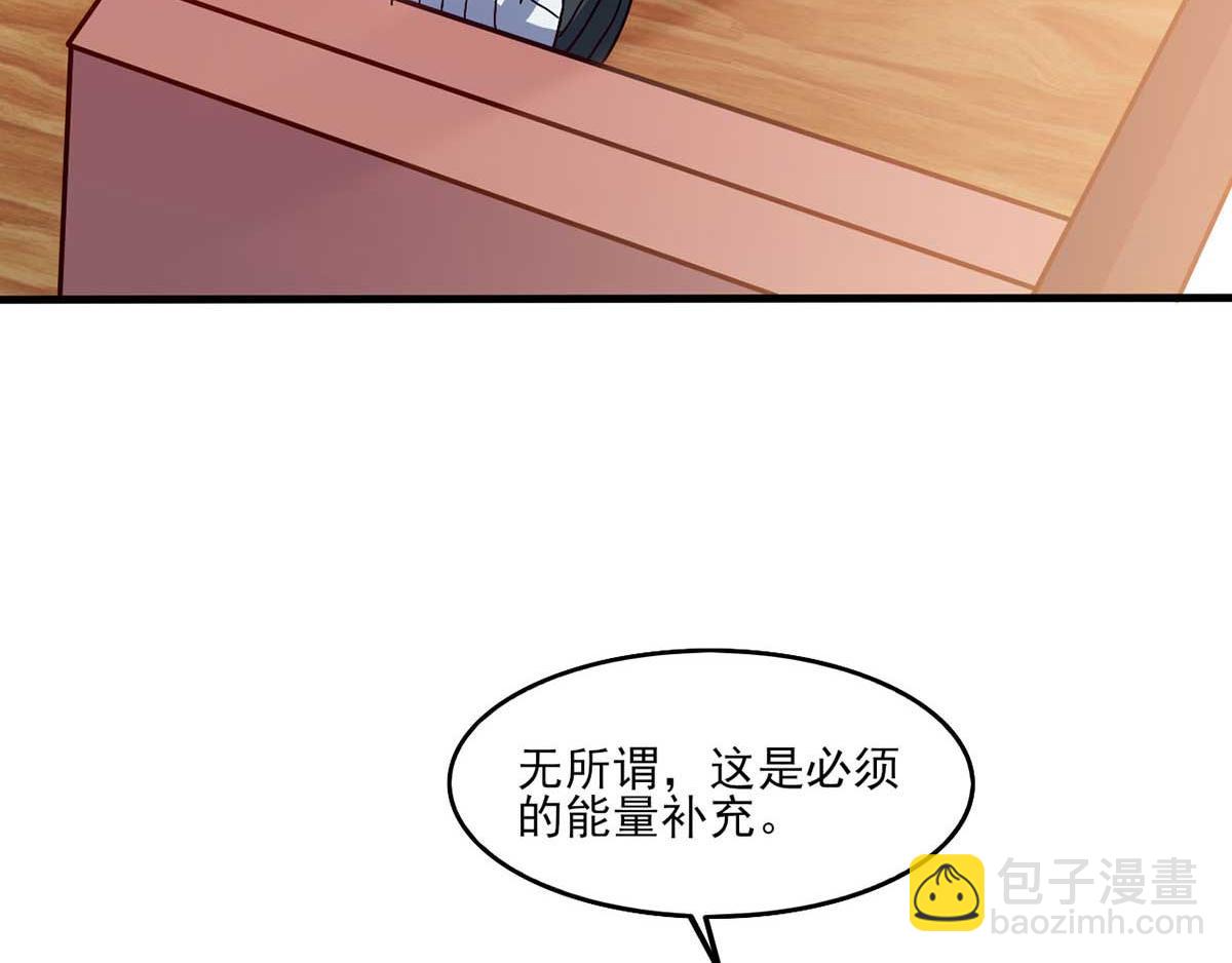 第43话 来愉快地补魔吧(1/3)-第46话