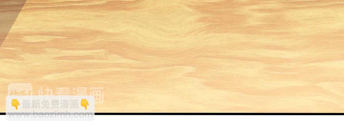 第43话 来愉快地补魔吧(1/3)-第46话