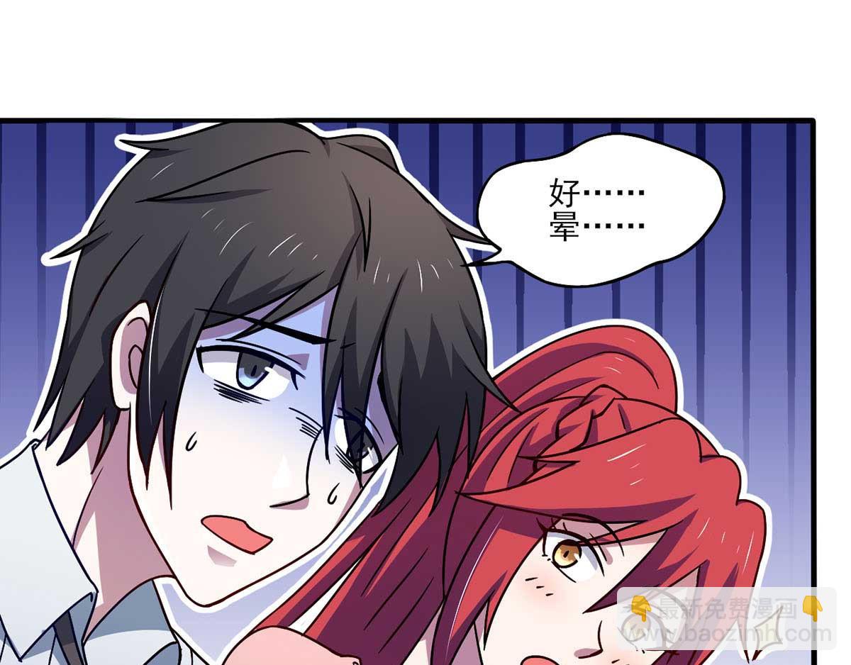 第43话 来愉快地补魔吧(1/3)-第46话