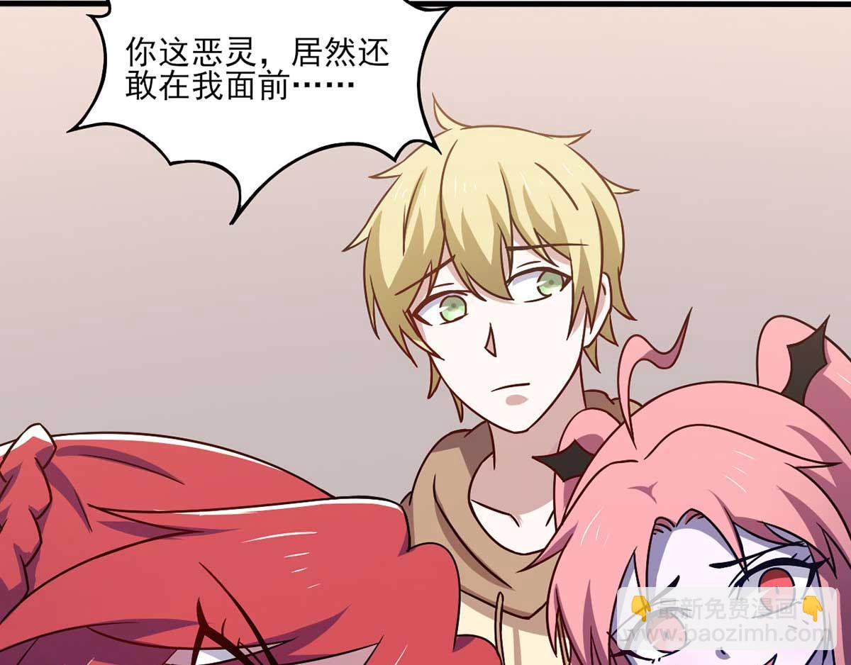 第43话 来愉快地补魔吧(1/3)-第46话