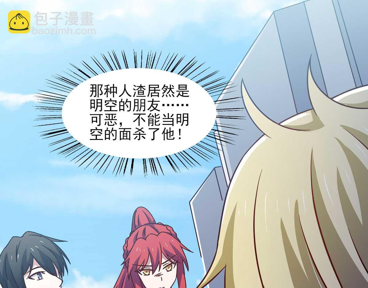 第43话 来愉快地补魔吧(1/3)-第46话