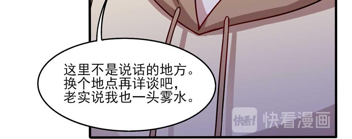 第43话 来愉快地补魔吧(1/3)-第46话