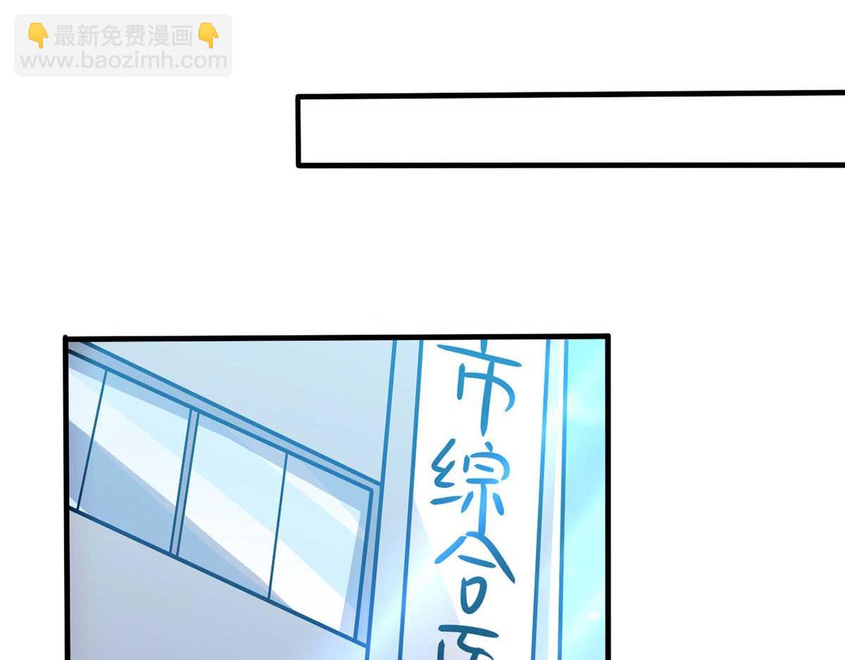 第43话 来愉快地补魔吧(1/3)-第46话