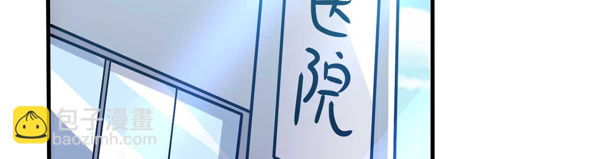 第43话 来愉快地补魔吧(1/3)-第46话