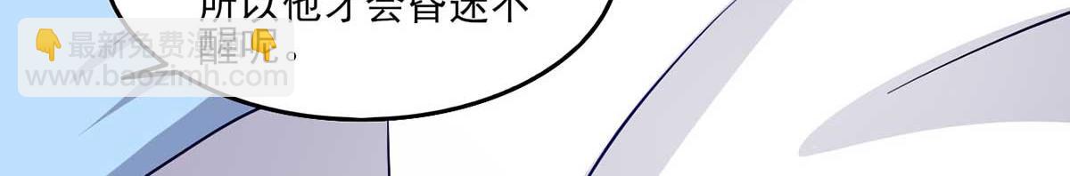 第43话 来愉快地补魔吧(1/3)-第46话