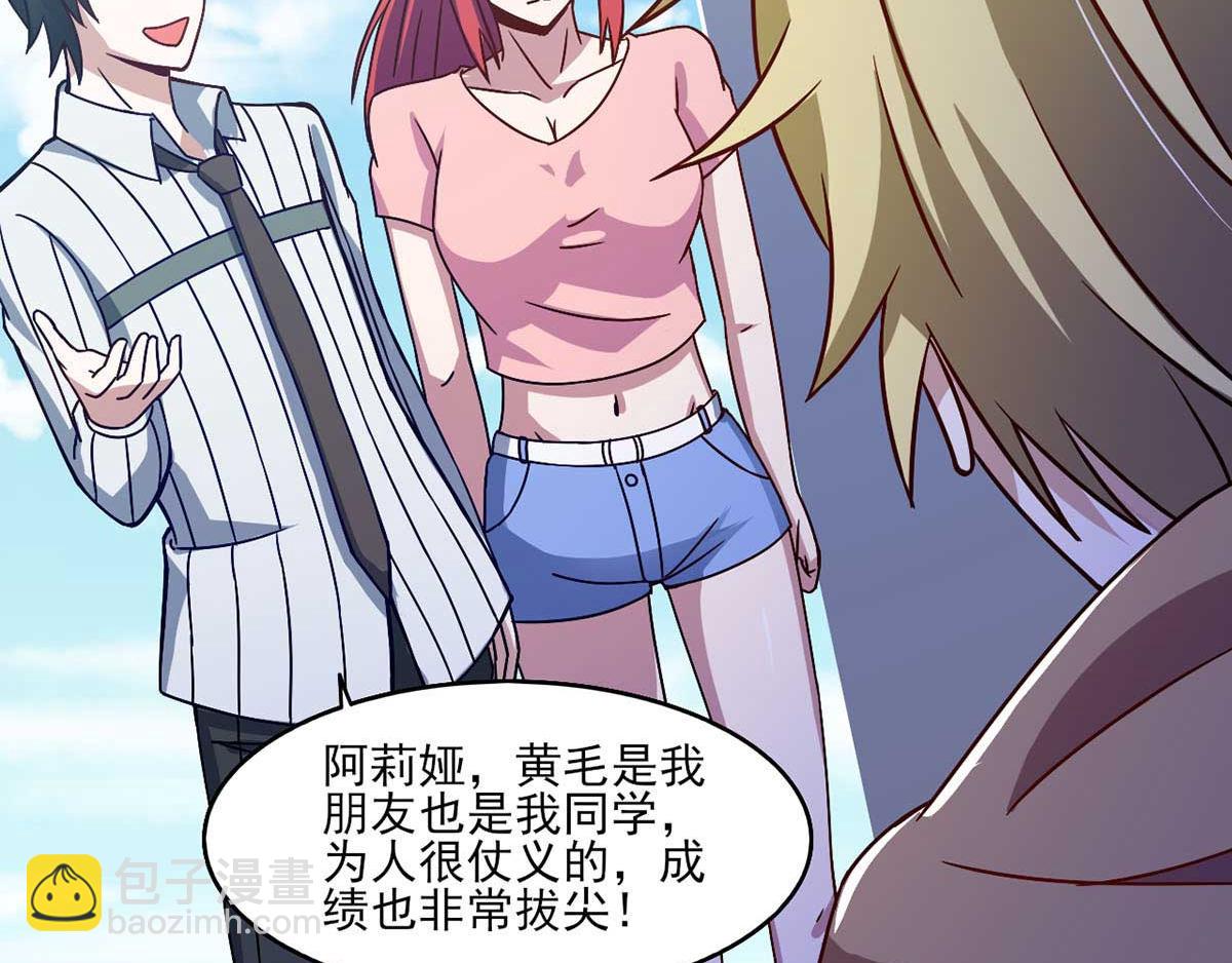 第43话 来愉快地补魔吧(1/3)-第46话