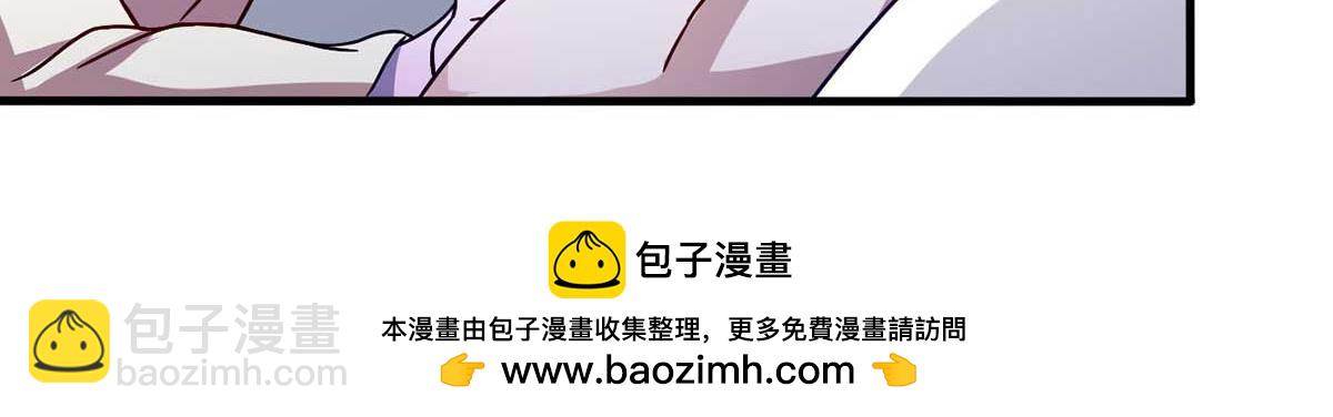 第43话 来愉快地补魔吧(1/3)-第46话