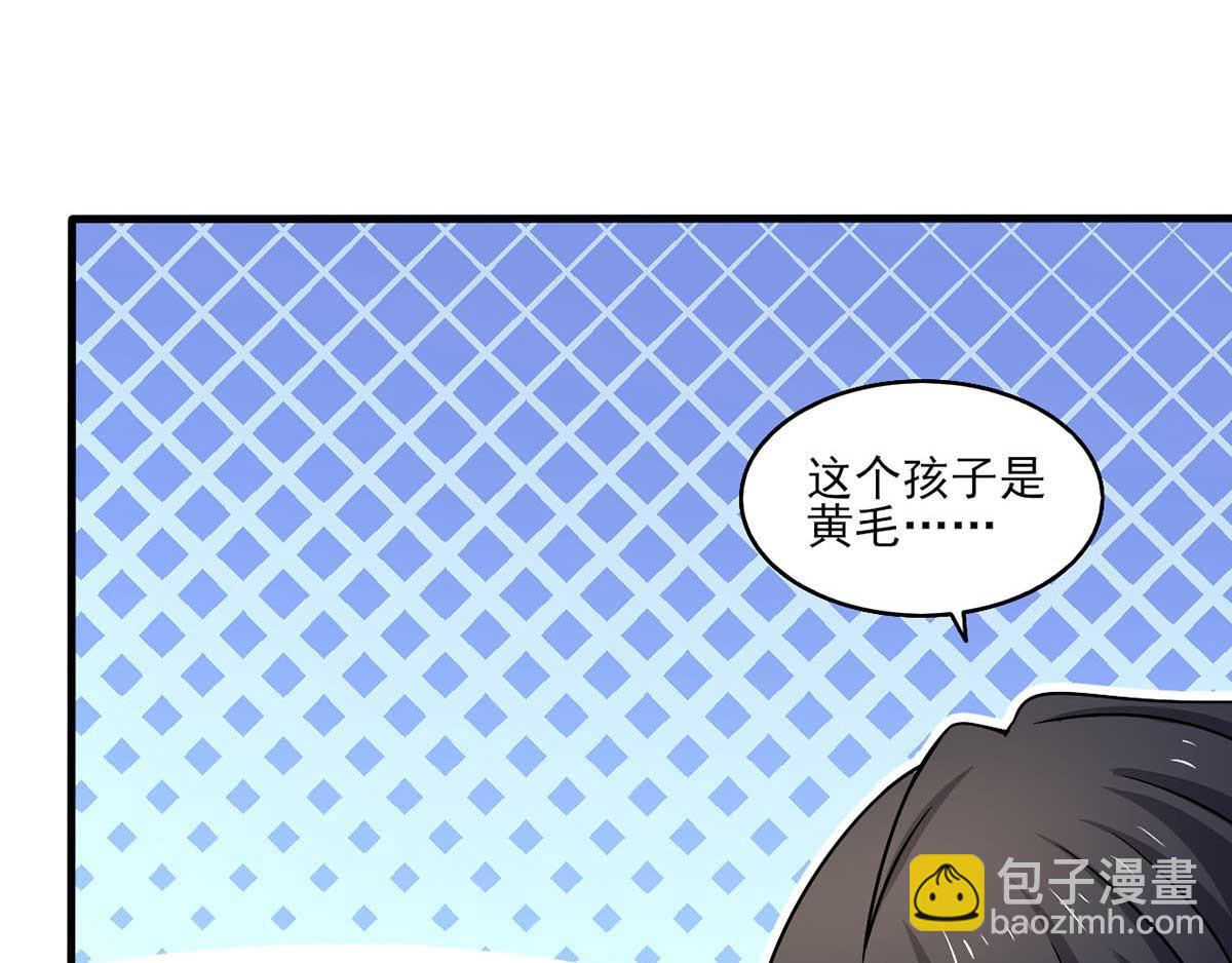 第43话 来愉快地补魔吧(1/3)-第46话