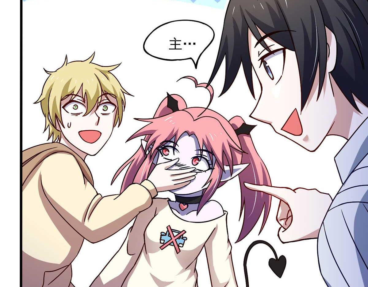 第43话 来愉快地补魔吧(1/3)-第46话