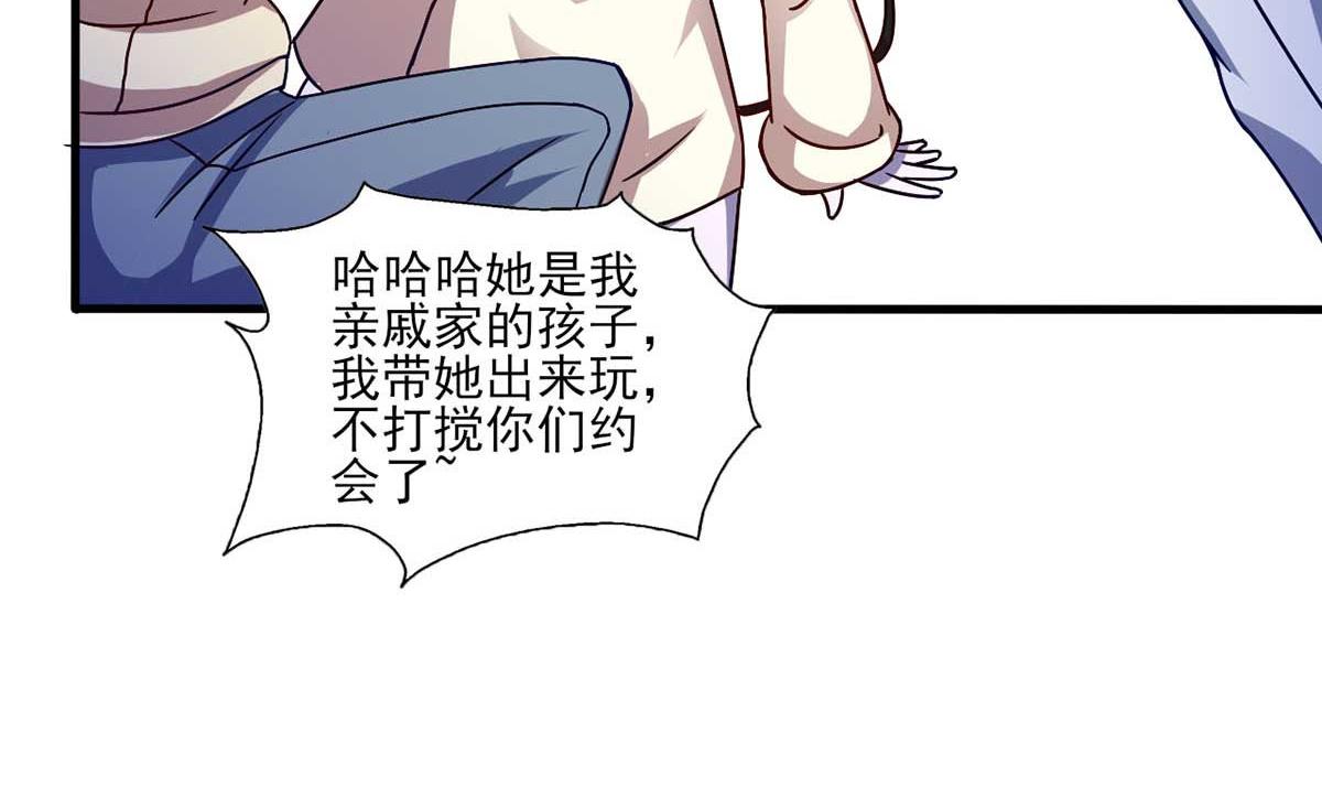 第43话 来愉快地补魔吧(1/3)-第46话