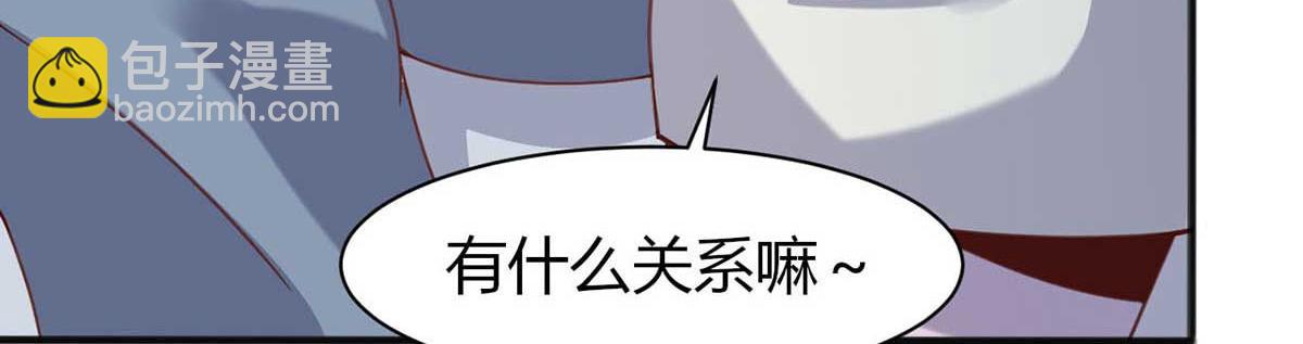 第45话 美女，要借光吗？(1/3)-第48话