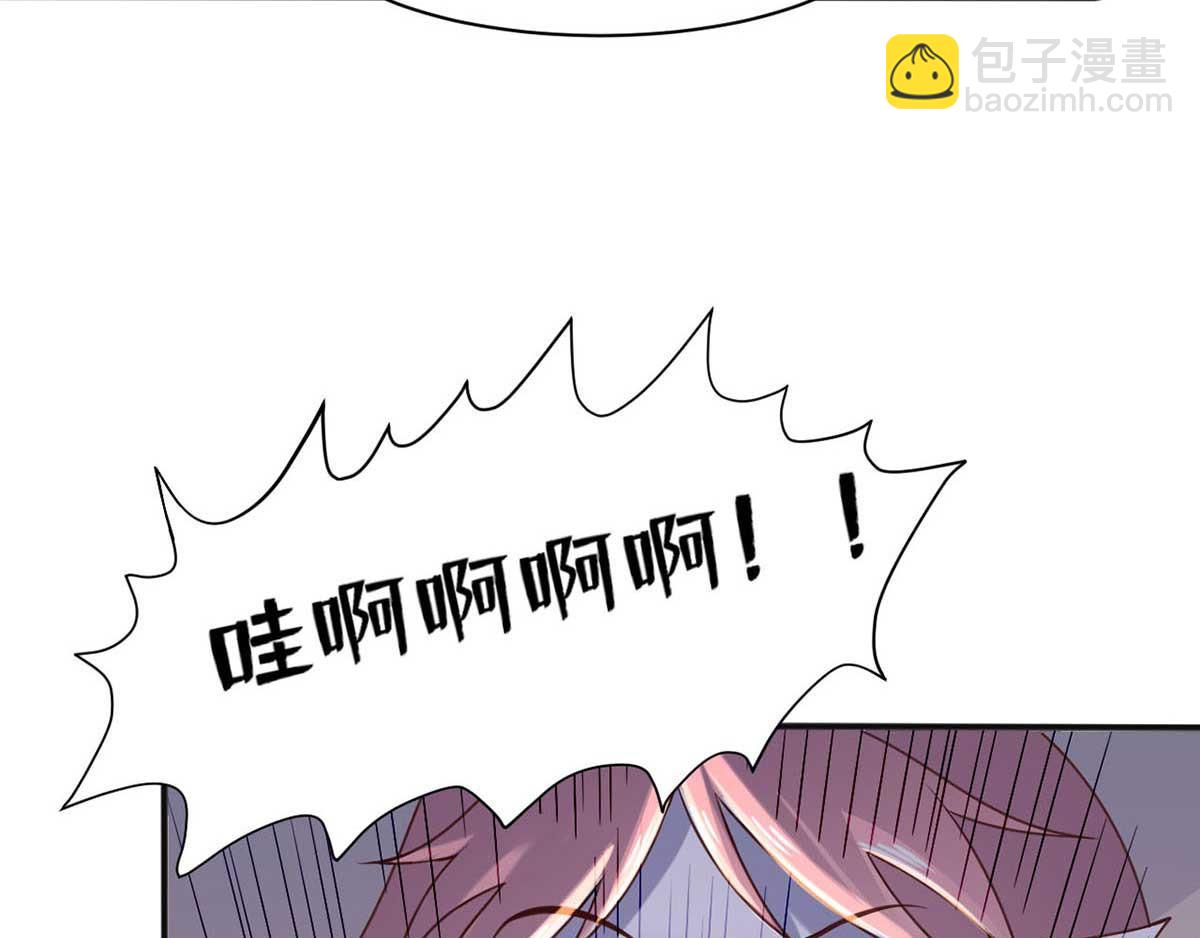 第45话 美女，要借光吗？(1/3)-第48话