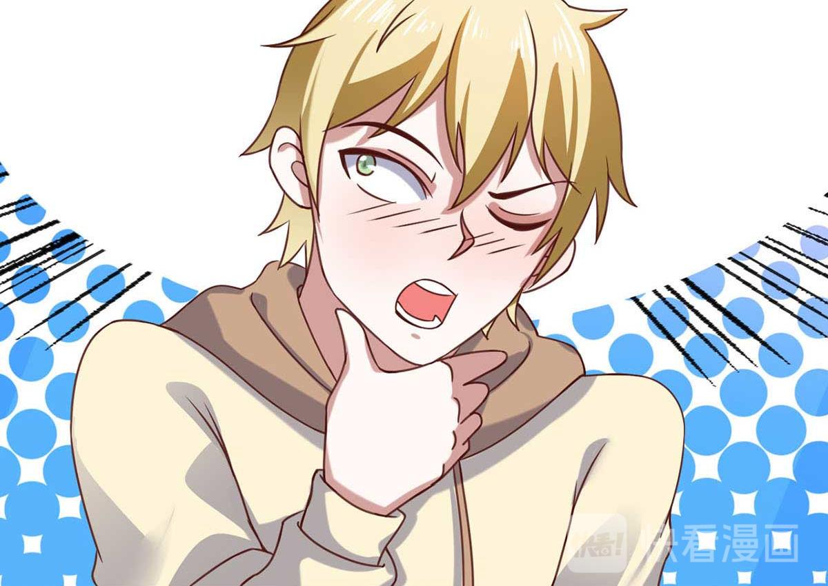 第45话 美女，要借光吗？(1/3)-第48话