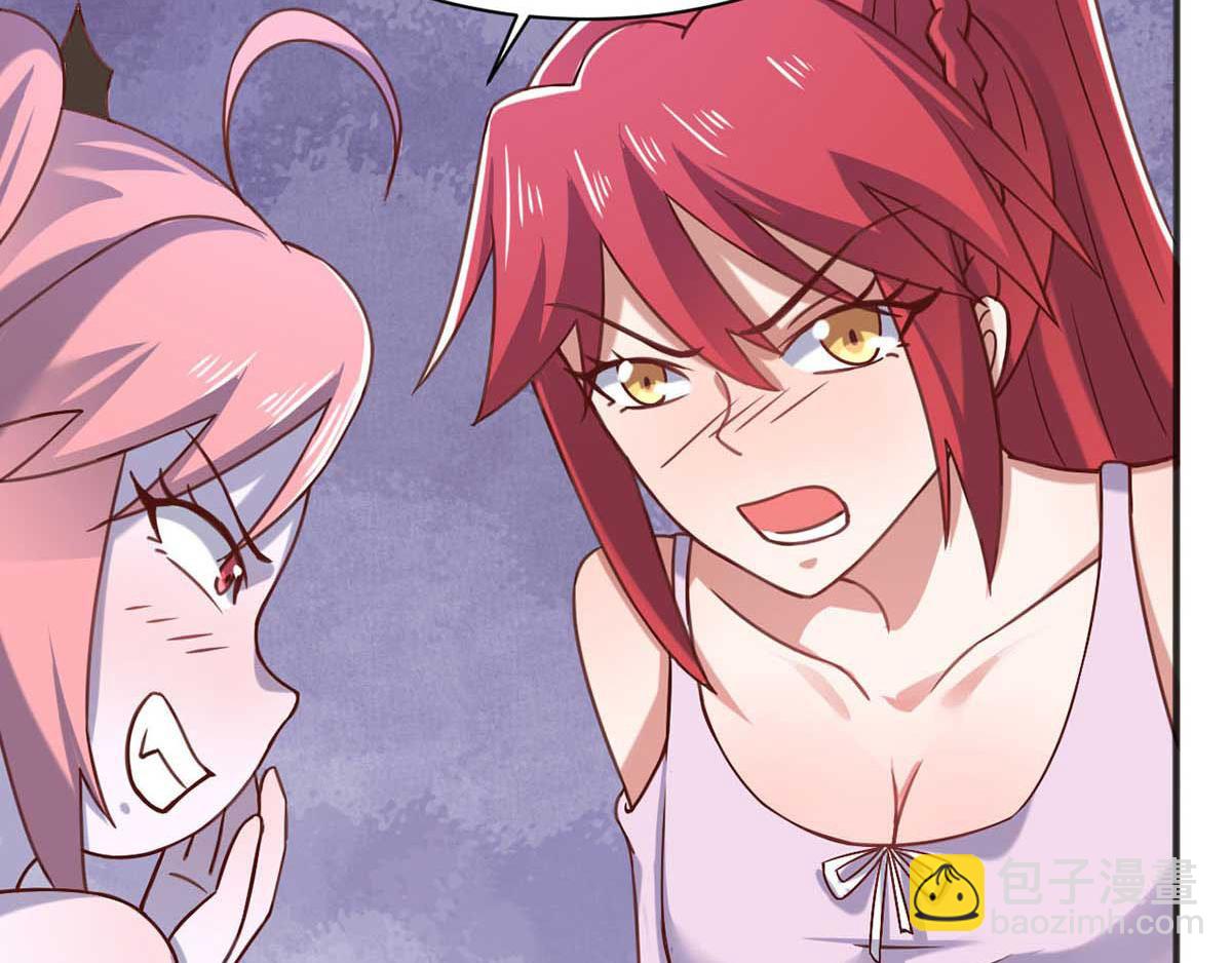 第45话 美女，要借光吗？(1/3)-第48话