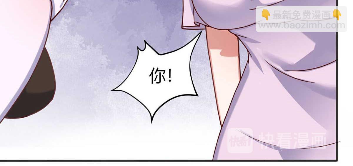 第45话 美女，要借光吗？(1/3)-第48话