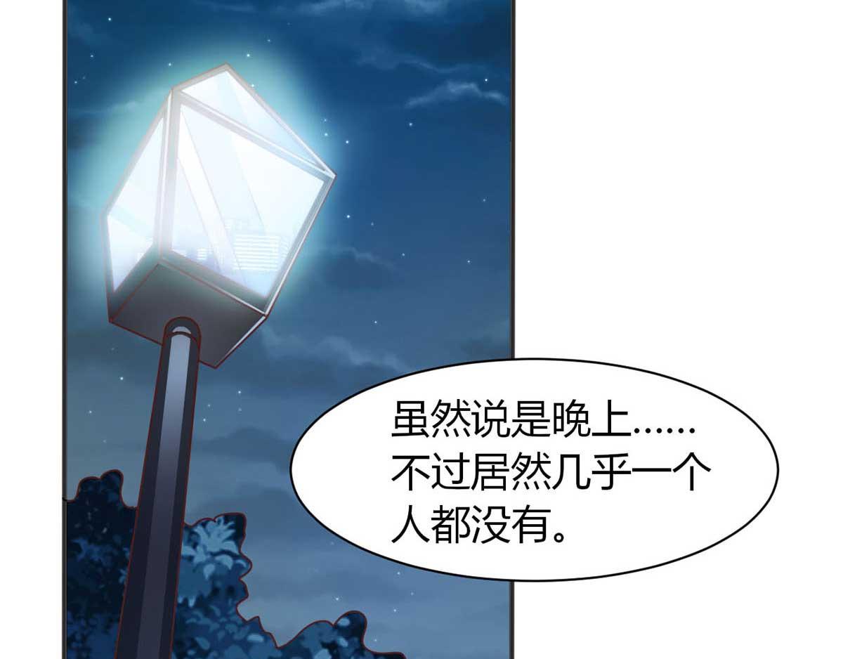 第45话 美女，要借光吗？(1/3)-第48话