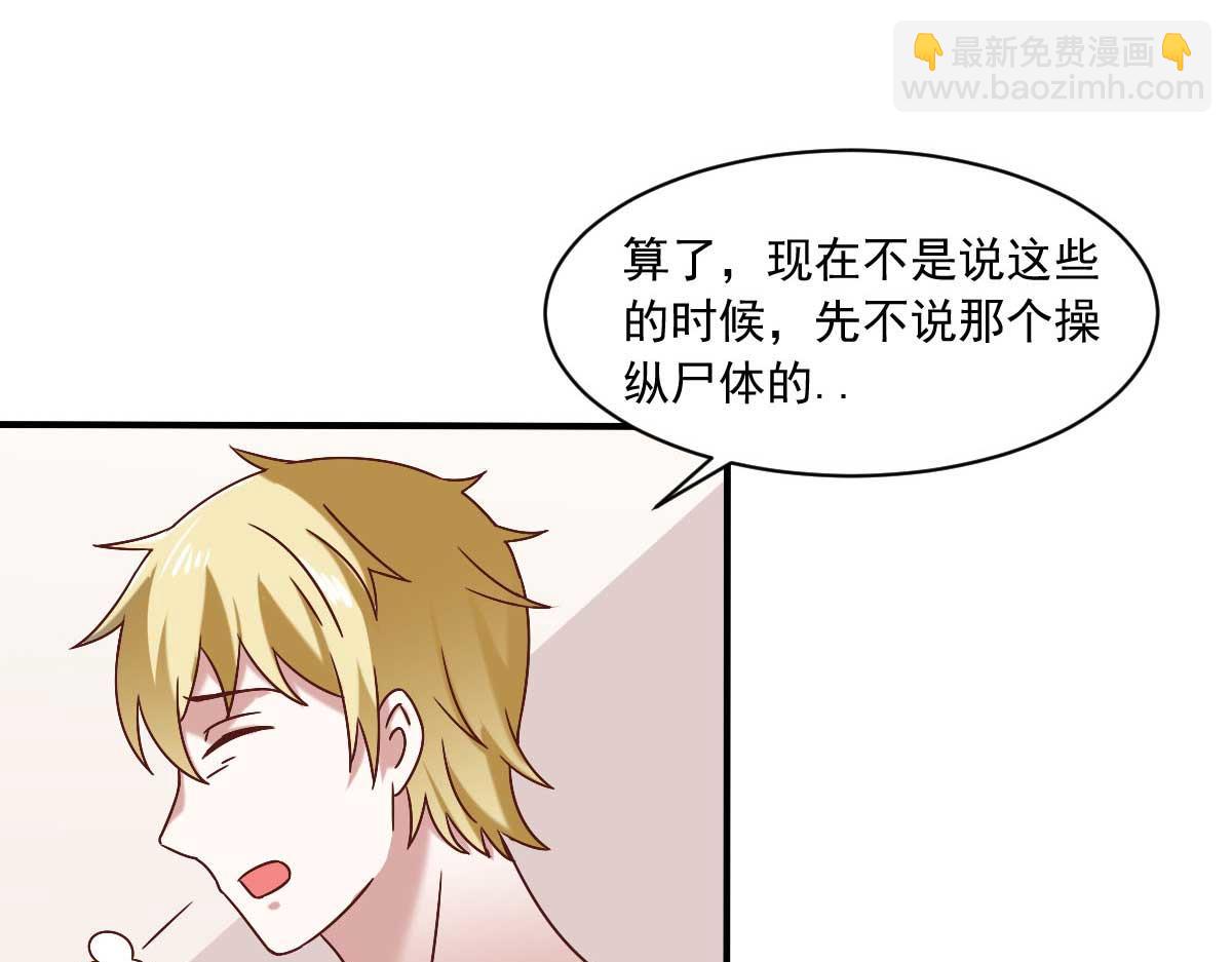 第47话 节日的掌声(1/3)-第50话