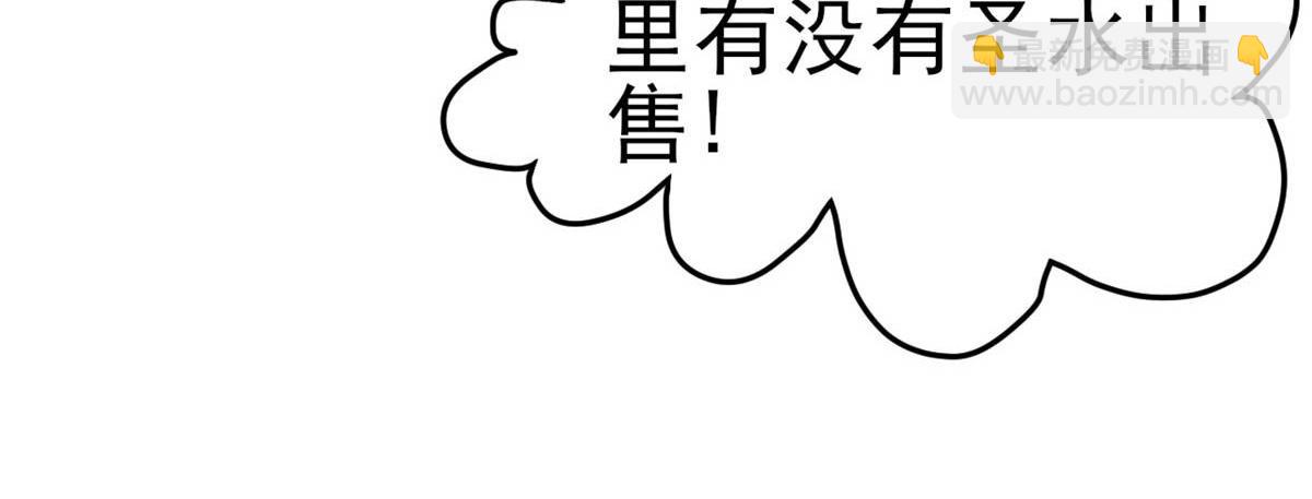 第49话 修女姐姐我有罪(1/2)-第52话