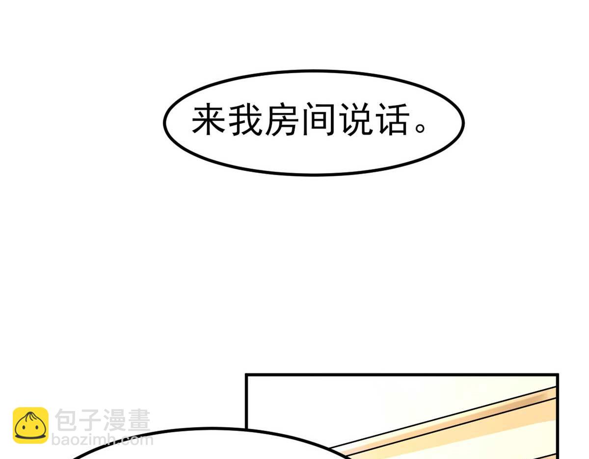 第49话 修女姐姐我有罪(1/2)-第52话