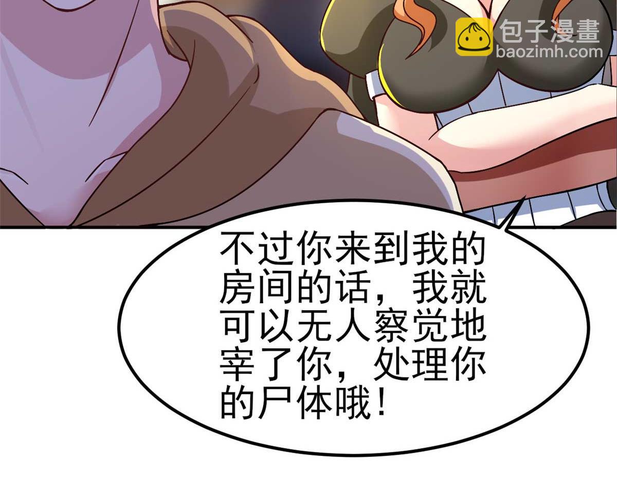 第49话 修女姐姐我有罪(1/2)-第52话