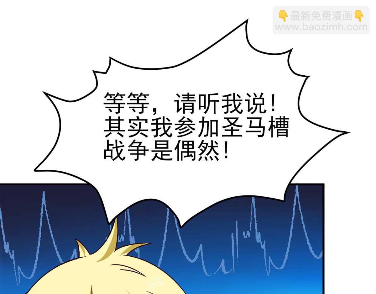 第49话 修女姐姐我有罪(1/2)-第52话