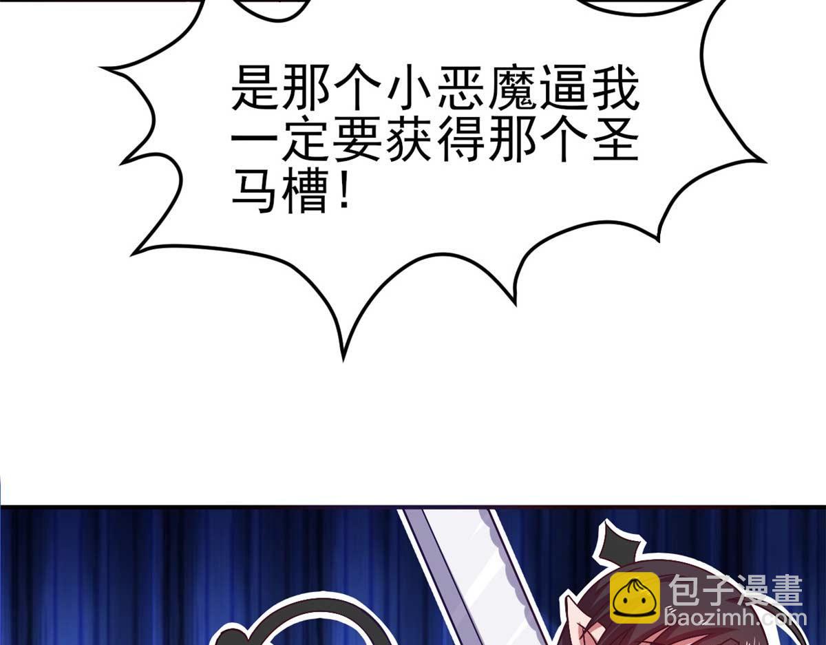 第49话 修女姐姐我有罪(1/2)-第52话